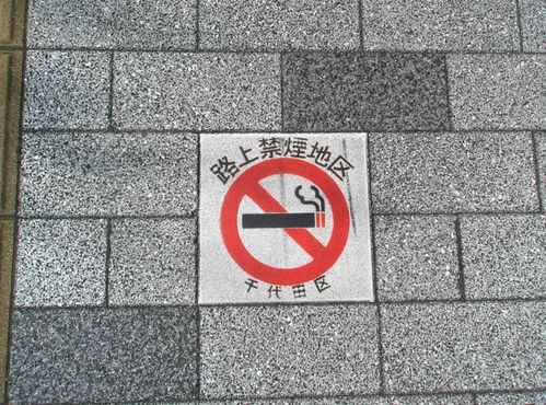 tabac