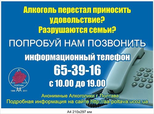 UKRAINE 6