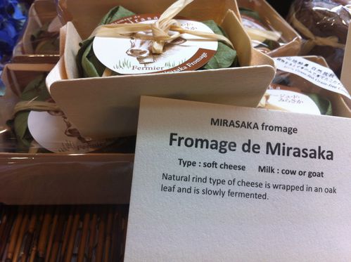 fromage-tours-3658.JPG