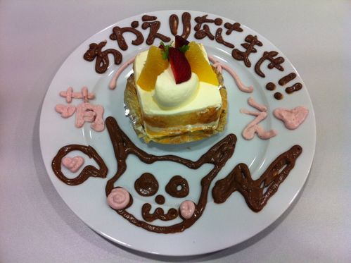 Hello Japan -Maid Cake