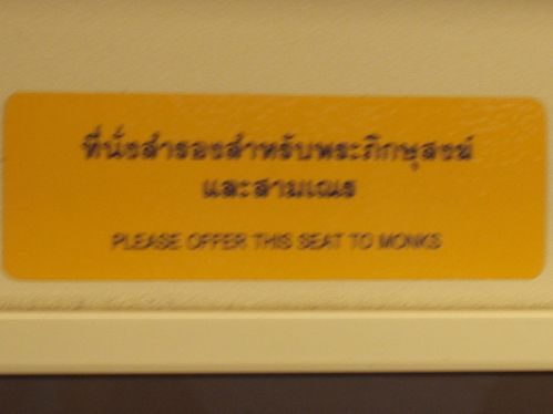 PB030249.jpg