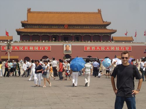 Tian'An Men Val