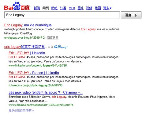 Baidu.jpg