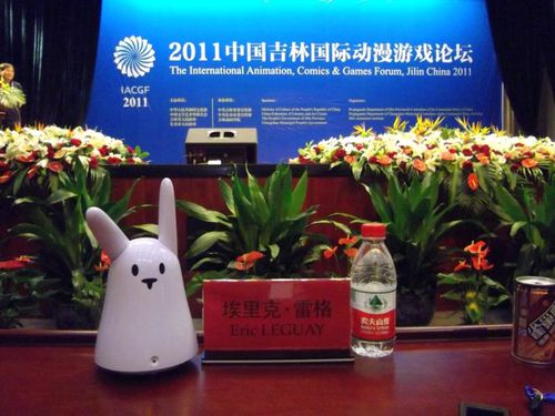 Conference00.jpg