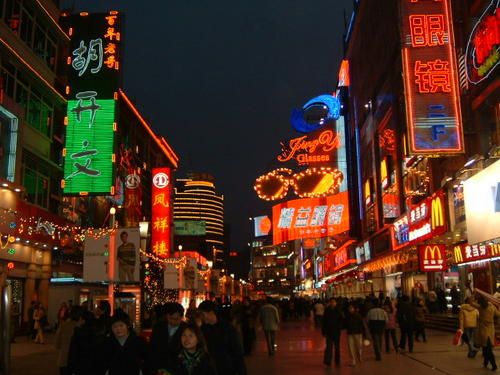Chengdu-Chunxilu.jpg