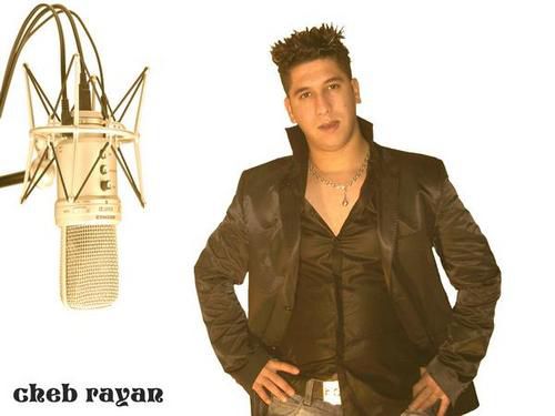chab rayan blind