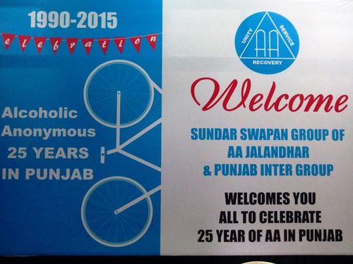 INDES 120 jalandhar sundar swapan group