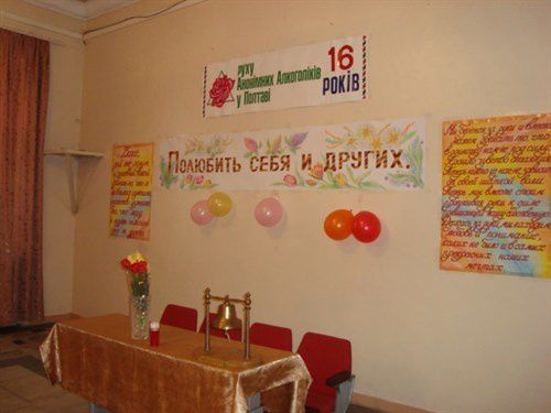 UKRAINE 10 poltava 2012