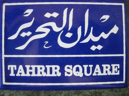 Caire place Tahrir