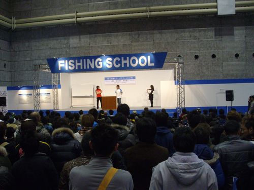 fishingschool