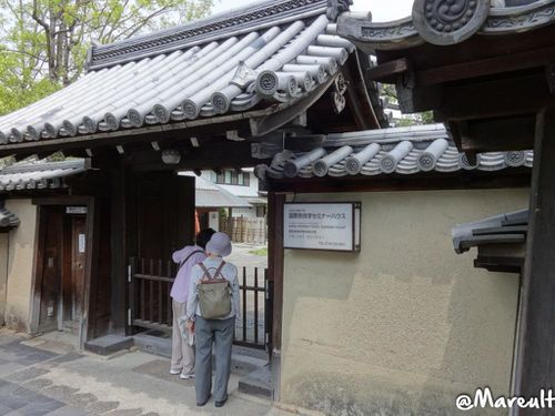 Nara - maison (2)