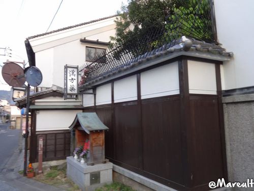 Nara - maison (5)