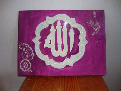 tableau peinture sur toile allah arabesque hennée argenté prune