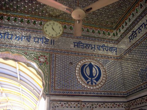 Sirhind-Amritsar 1260 [Résolution de l'écran]