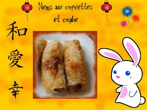 nems-aux-crevettes.jpg