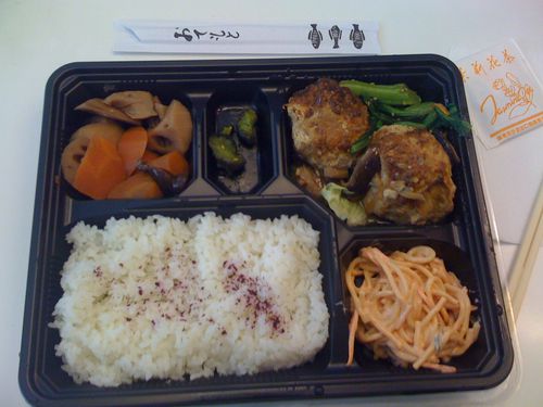 Mononoki-bento-1.JPG