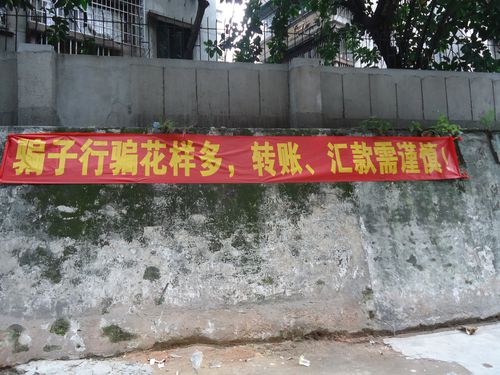 Propagande en chine