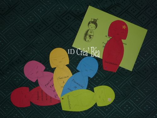 Invitation kokeshi (1)