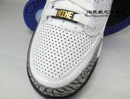 air-jordan-spizike-white-purple-aqua-8