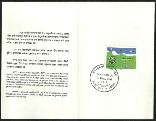 Népal 1993 plaquette intér