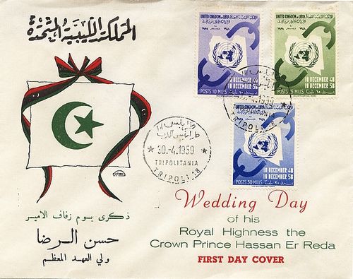 Royal Highness Crown Prince Hassan Er Reda Royal Highness Crown Prince Hassan Er Reda