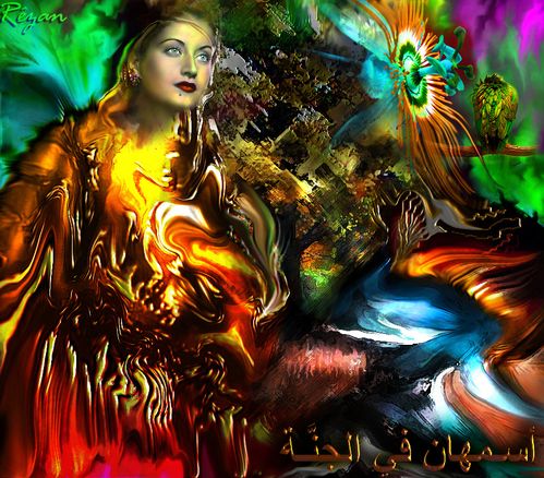 Asma Parad-Rezan