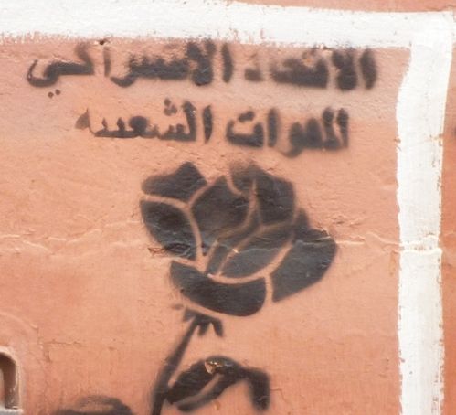 Marrakech2010---Carnet-de-Voyage-010.jpg