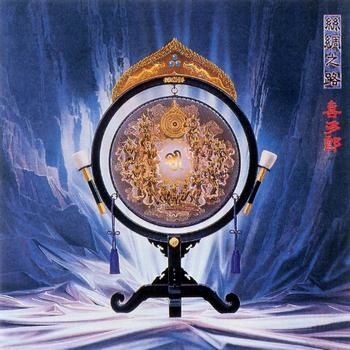 Kitaro---Silk-Road.jpg
