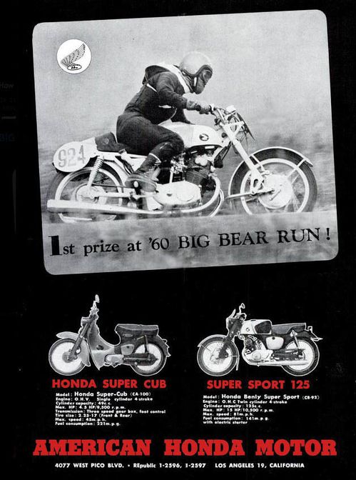 Honda Big Bear