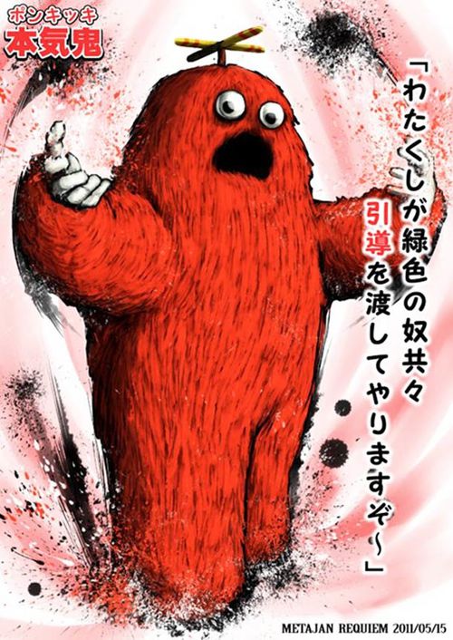 KFC-Mc-Donald-Hello-Kitty-Waldo-Street-Fighter-IV--copie-7.jpg