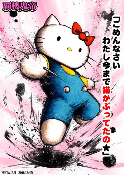KFC-Mc-Donald-Hello-Kitty-Waldo-Street-Fighter-IV--copie-2.jpg