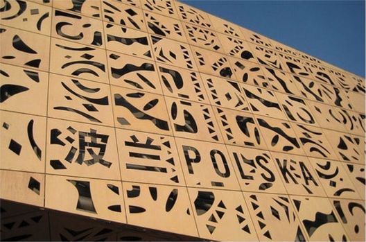 Facade-pavillon-Polonais-Shanghai.jpg