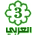 Logo arabi 3 kow