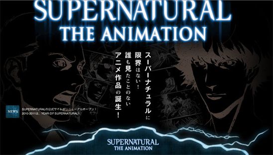 supernatural-animation.jpg