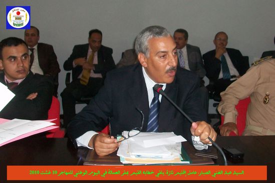 Abdelghani-Sabbar-Gouverneur-de-Taza-JNI-2010-MFJDAG.jpg