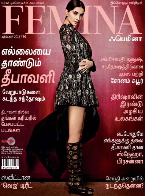 Sonam-Kapoor-graces-Femina-Tamil-issue.png