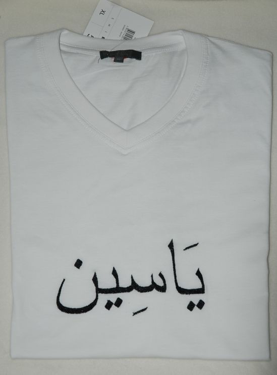 t shirt Yassine en arabe