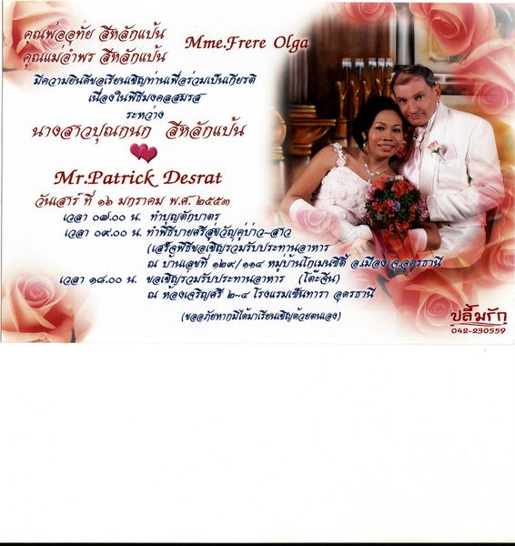 mariage-patrick 0002-copie-1