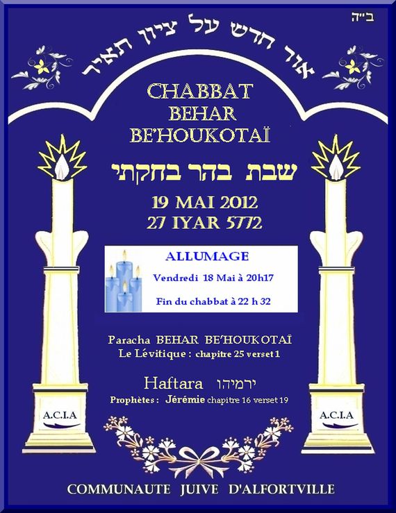 En-tete-chabbat-19-Mai-2012.jpg