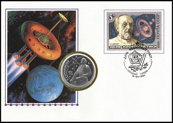 cover ussr 1986 1204 fdcmoneta 1986 04 12