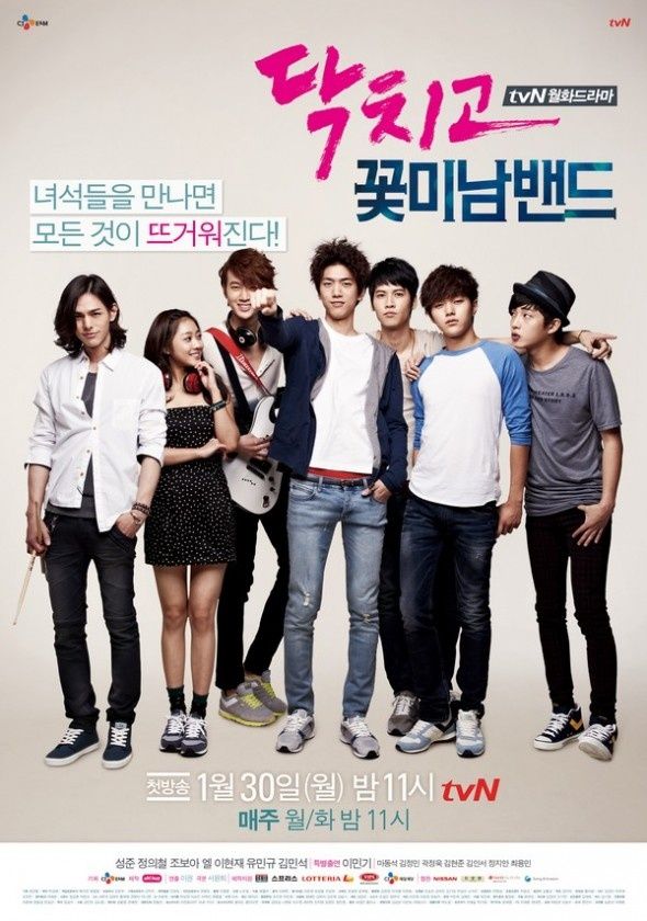 Shut Up, Flower Boy Band , diffusé dans 9 pays