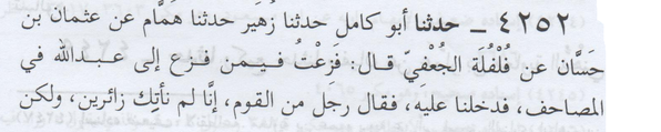 musnad.png