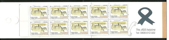 Af Sud 1996-7 intérieur timbres