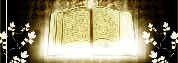 the holy Quran by amarx