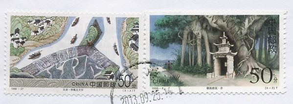 timbres-Chine-2013 1
