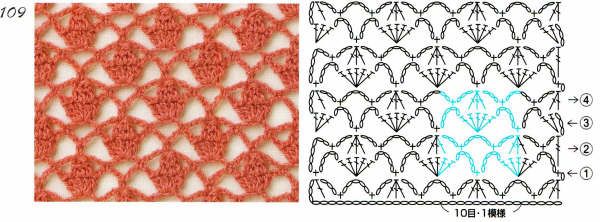 points avec grilles trouvés chez :http://crochmania.over-blog.com/ 109