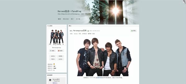 Blog-chinois-23-11-2011.jpg