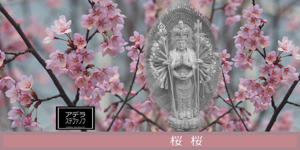 blossoms-avalokitesvara--tx--fb.jpg