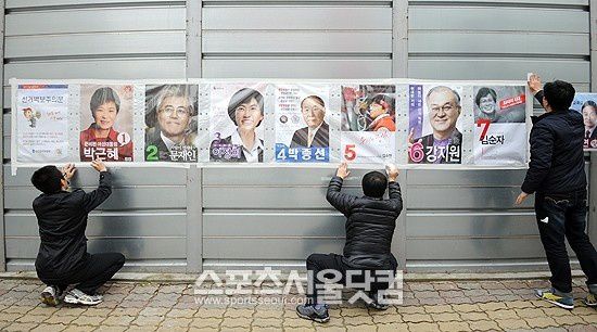 affiches_candidats_presidentielle_sud-coreenne_19-decemb.jpg