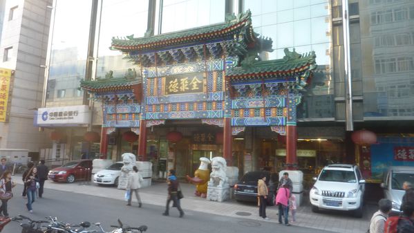 P1210531 Pékin